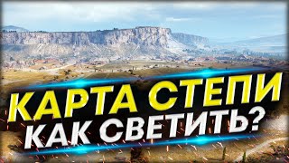 Миниатюра