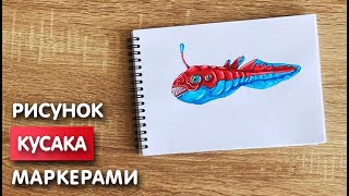 Миниатюра