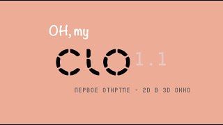 Миниатюра