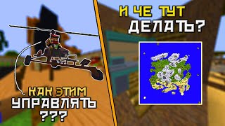 Миниатюра