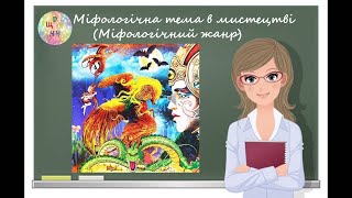Миниатюра