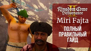 Миниатюра