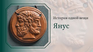 Миниатюра