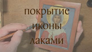 Миниатюра