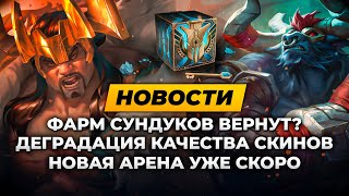Миниатюра