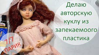 Миниатюра