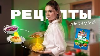 Миниатюра