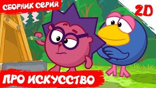 Миниатюра