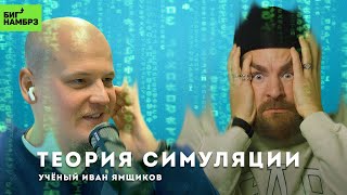 Миниатюра