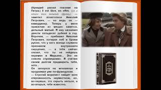 Миниатюра