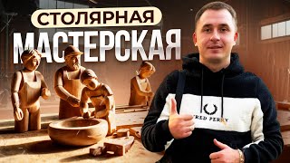 Миниатюра