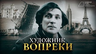 Миниатюра