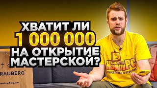Миниатюра
