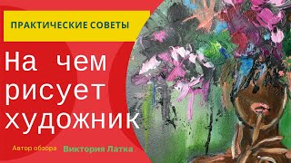 Миниатюра