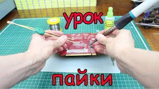 Миниатюра