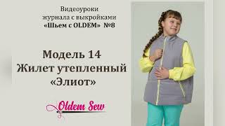 Миниатюра