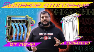 Миниатюра