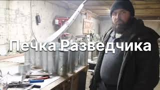 Миниатюра