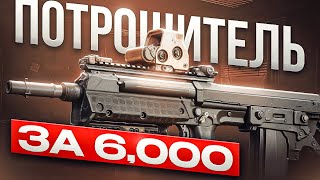 Миниатюра