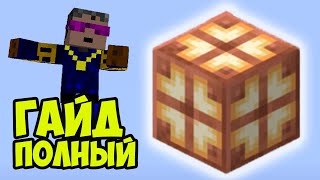 Миниатюра