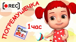Миниатюра