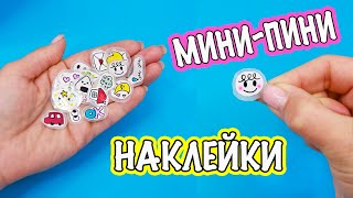 Миниатюра