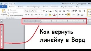 Миниатюра