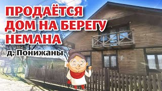 Миниатюра