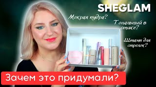 Миниатюра