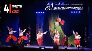 Миниатюра