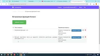 Миниатюра