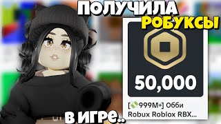 Миниатюра