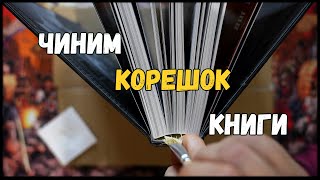 Миниатюра