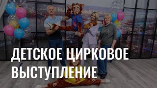 Миниатюра