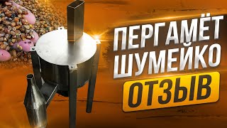 Миниатюра