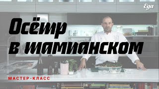 Миниатюра