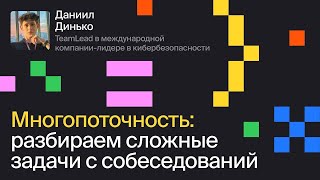 Миниатюра