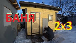 Миниатюра