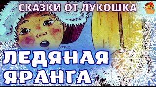 Миниатюра