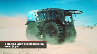 Миниатюра