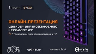 Миниатюра