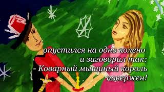 Миниатюра