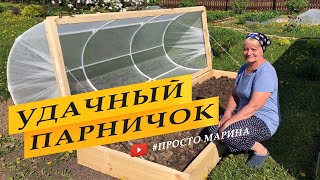 Миниатюра