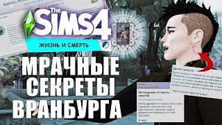 Миниатюра