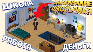 Миниатюра