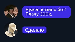 Миниатюра
