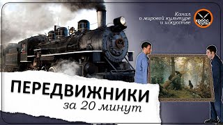 Миниатюра