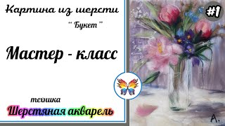 Миниатюра