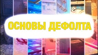 Миниатюра