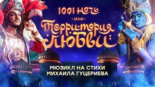 Миниатюра